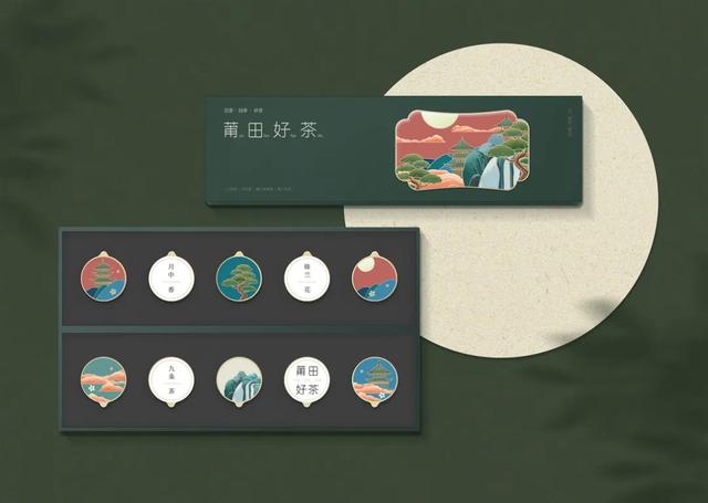 多款优秀茶叶礼品包装盒，刺激大众的购买欲望(图18)