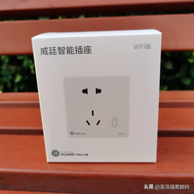 智能插座来了，老家电智能化有救了