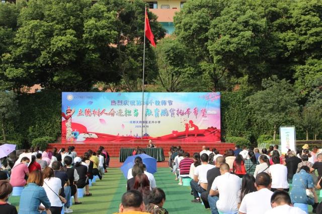沟通，从心开始——正兴小学举行一年级家长会
