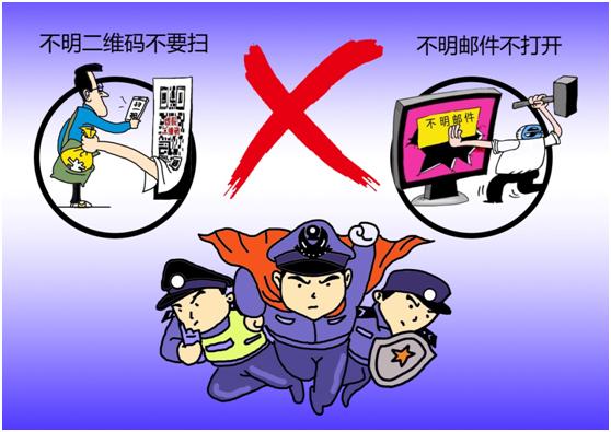 江津区|扫二维码免费领取小礼品？你中招了吗？