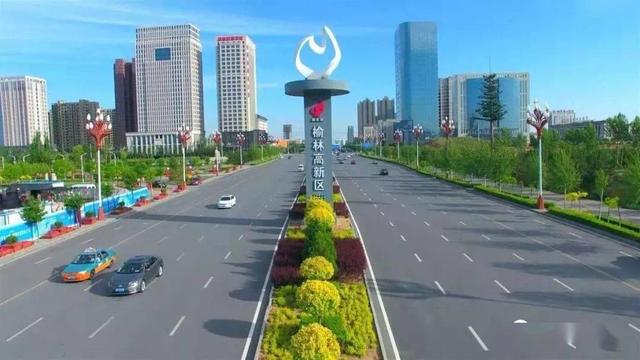 榆林|不同人眼中的榆林高新区，原来是这样的……在你眼里它是什么？