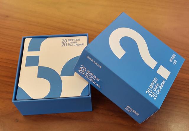 曝光！2020 年货礼盒，原来大厂都是这么玩的(图53)