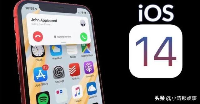 Ios 14来了 号称ios 7以来最具颠覆的一代系统 界面变化巨大 加速器下载