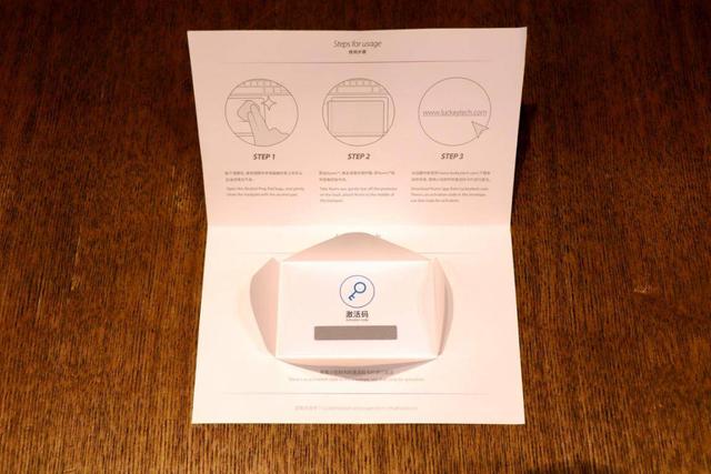 一张小贴膜，拉酷Nums超薄智能键盘改变笔记本触控板使用习惯