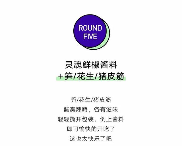 鲜椒火锅|“青一色”×“有友”开战！挑战鲜椒火锅100种吃法，还有福利宠你