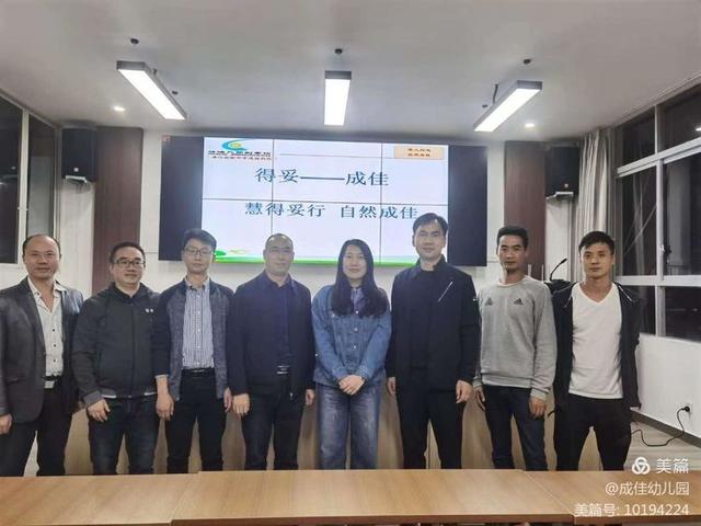 慧得妥行自然成佳：成佳学校到泸定得妥中心小学开展结对帮扶活动