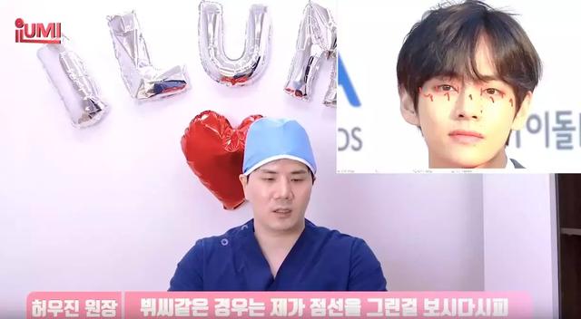 Seo kang joon plastic surgery