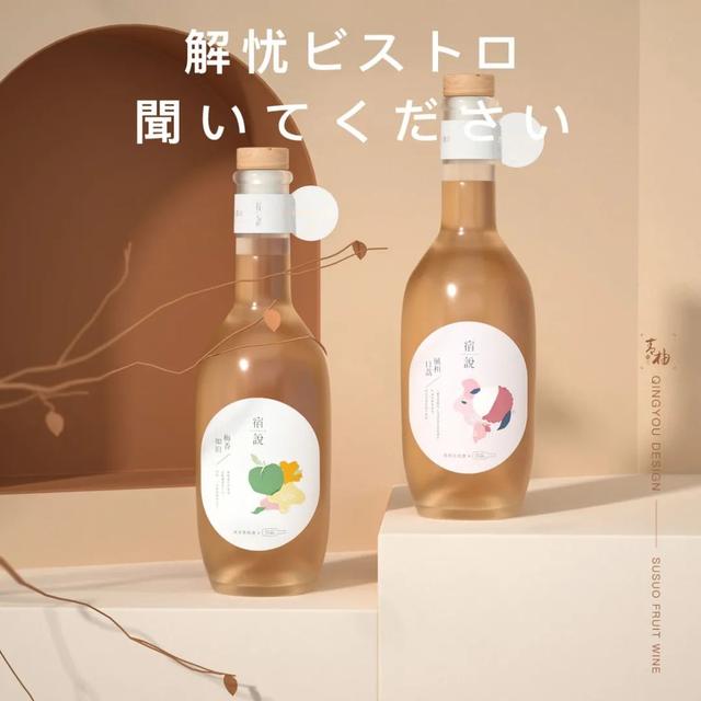 食品包装设计分享｜宿说(图5)