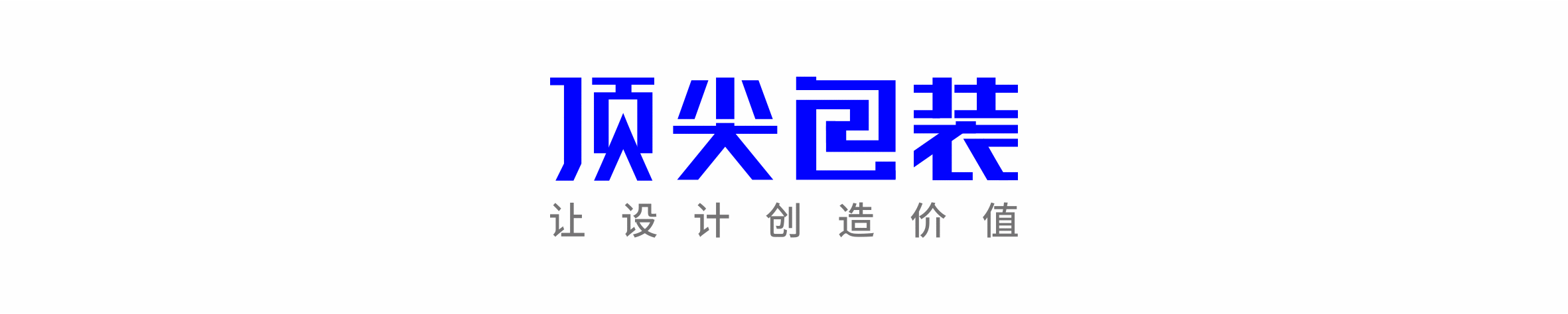 被时光浸润的赵李桥砖茶包装设计(图1)