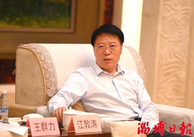 淄博市人民政府 督查动态 市委书记江敦涛会见枫彩集团董事长王群力