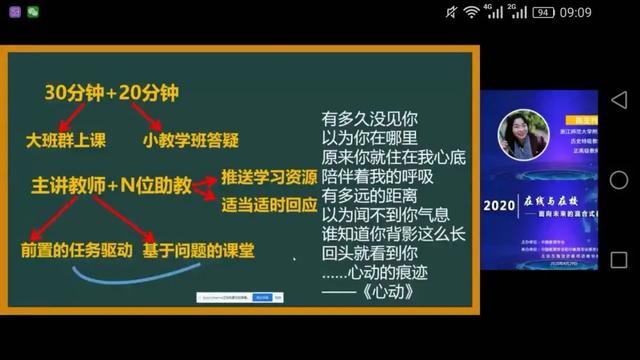 「教育质量提升」怀柔中考成绩背后的故事（一）-科记汇