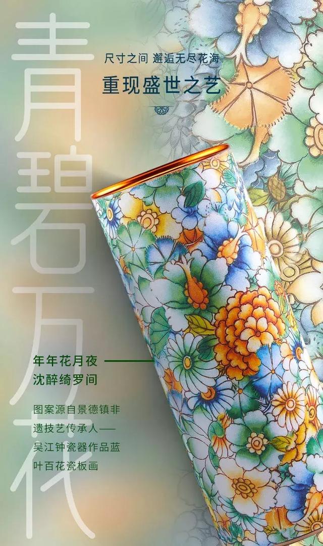 2019惊艳眼球的中秋月饼盒包装，为了它你花了多少钱？(图18)