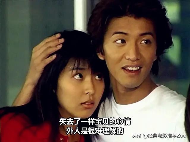 盤點木村拓哉主演過的18部經典口碑日劇 你心中最經典的是哪部 陸劇吧