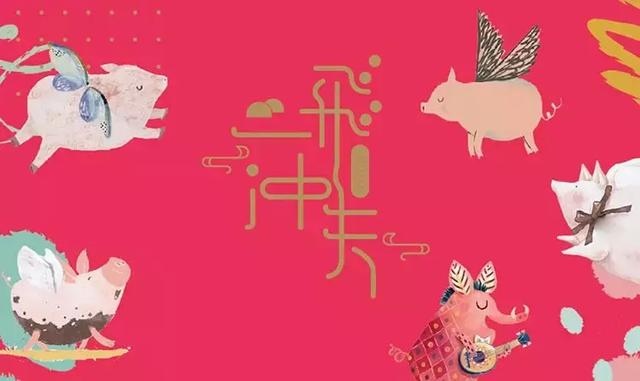 良品铺子、百草味年货礼盒设计，不止吃货，人人看了都想入手(图52)