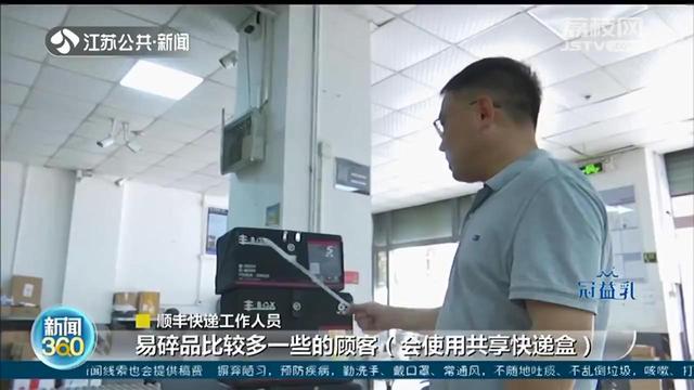 「限塑令」纸盒子成本高 升级版“限塑令”：快递小件商品多使用塑料袋