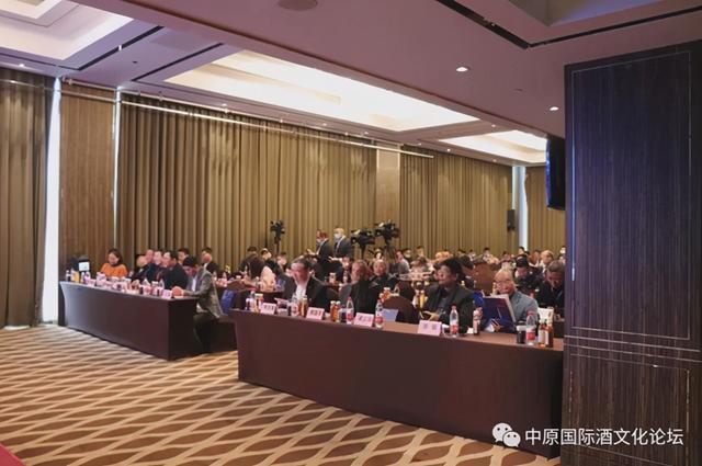 2020中原国际酒文化论坛新闻发布会隆重举行(图15)