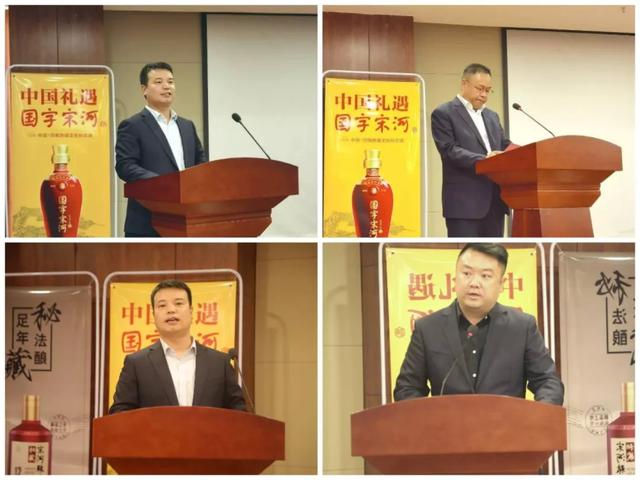 宋河酒业召开阶段性工作总结表彰会议，聚焦三大改造开创转型发展新局面