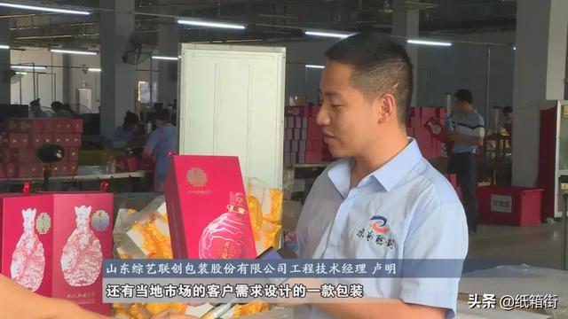 与金六福、五粮液等几十家酒企长期合作，这家彩盒厂怎么做到的？(图3)