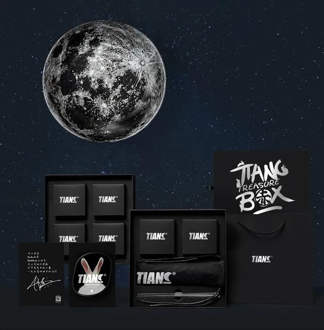 月饼的征途是“星辰大海”！10款让你舍不得拆的月饼包装赏析(图3)