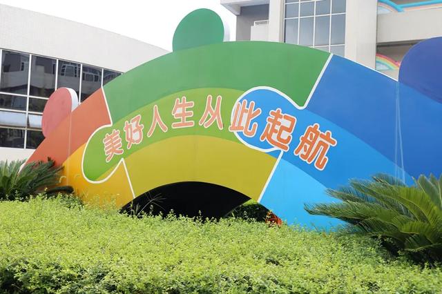携手趁韶华 笃志意更佳——双流区西航港小学社团开课啦
