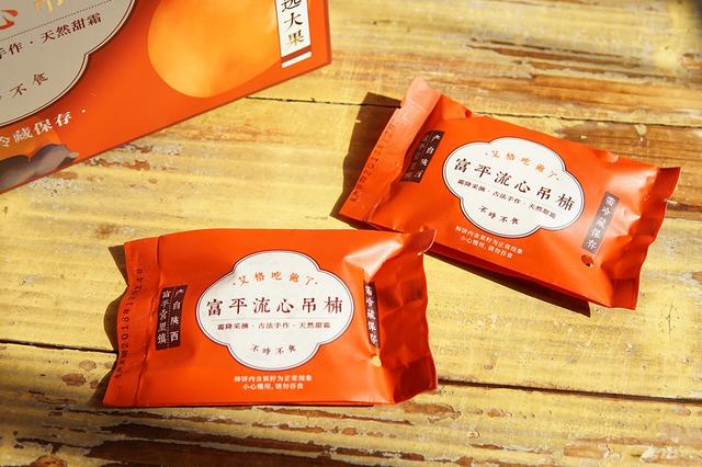 水果成为礼品市场的宠儿，礼盒如何包装设计更高端？(图27)