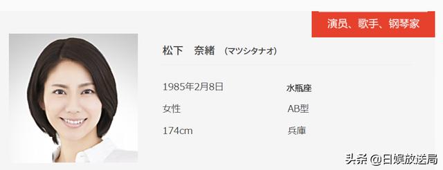 绫濑遥、新垣结衣、石原里美 20位日夲很美钕演员盘点