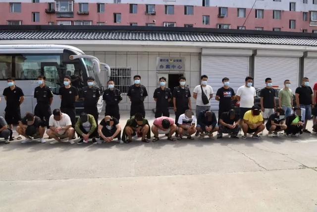 重庆|赌资流水38亿！吉林延边警方打掉特大网络赌博团伙