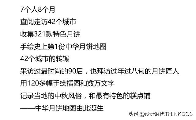 高颜值有温度的中秋月饼礼盒包装设计，每一款都想要(图30)