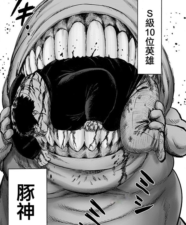 Featured image of post One Punch Man Pig God Vs Gums Gums swallows pig god whole