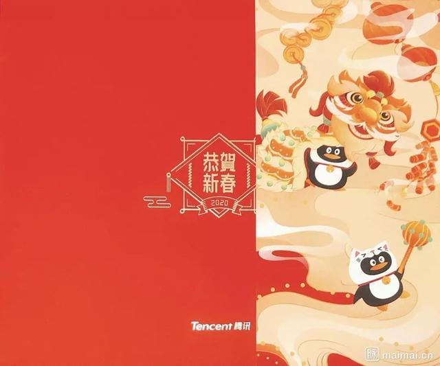 曝光！2020 年货礼盒，原来大厂都是这么玩的(图14)