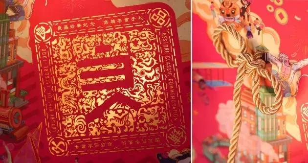 良品铺子、百草味年货礼盒设计，不止吃货，人人看了都想入手(图16)