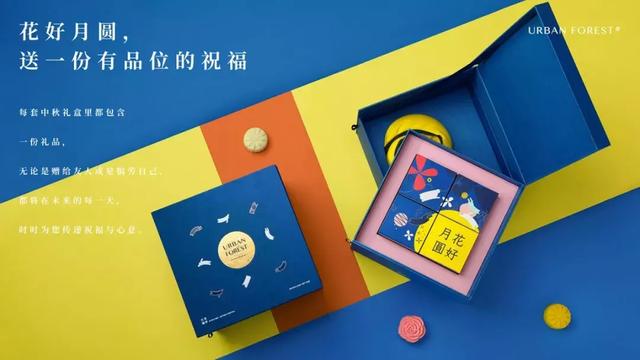 12+月饼礼盒的包装设计，颜值很高又赋有设计感(图31)