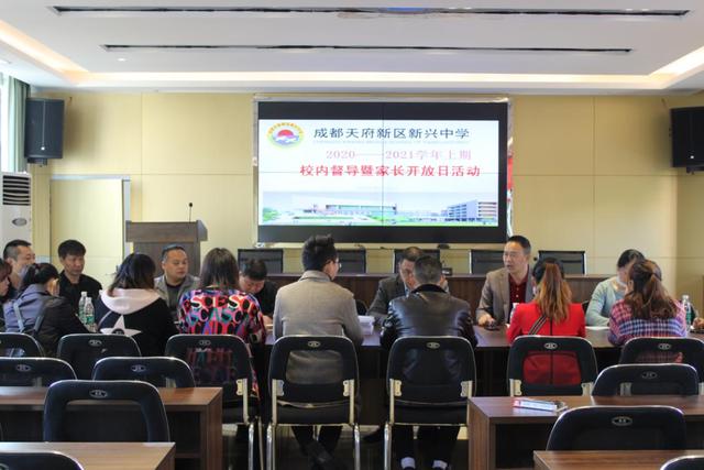 专家督导促教学 课堂改革重精实：天府新区新兴中学校内督导活动