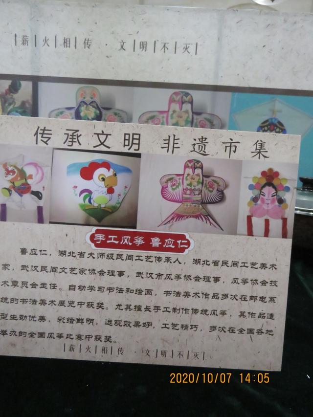 江汉路 双节中的江汉路非遗集市