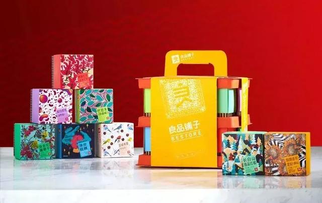 礼多人不怪—春节礼品盒包装设计(图42)