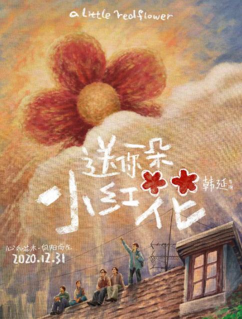 “我们的亲人得了癌症”