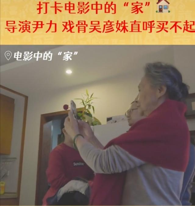 老戏骨自曝家中太破，拍戏62年没钱买房