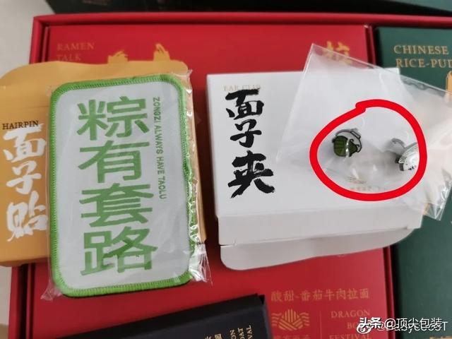 各大品牌的粽子包装设计新出炉，你最pick谁？(图81)