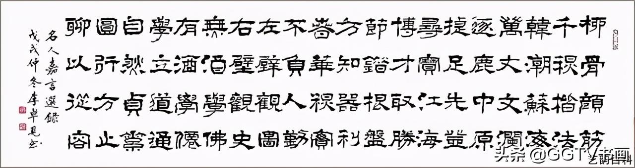 「盛世墨宝典藏」当代最具收藏潜力书法家李卓见