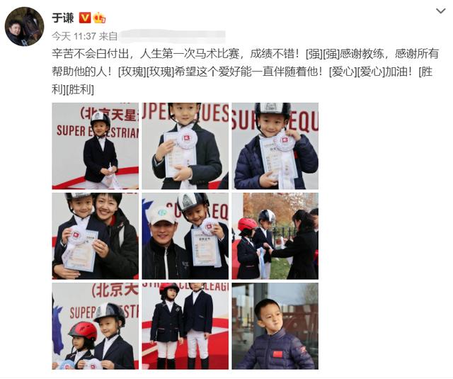 51岁于谦首次公开二儿子，长相神似老婆