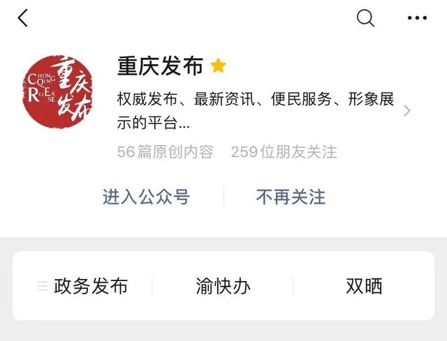 两江双晒|两江双晒 | 到开放两江，开启智慧之旅