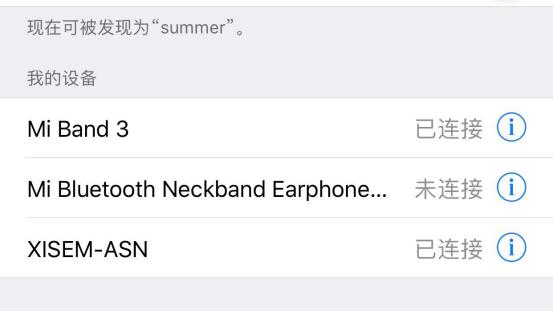 百元价位，颜值在线，连接稳定，极具性价比的XISEM 耳机