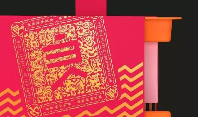 良品铺子、百草味年货礼盒设计，不止吃货，人人看了都想入手(图26)