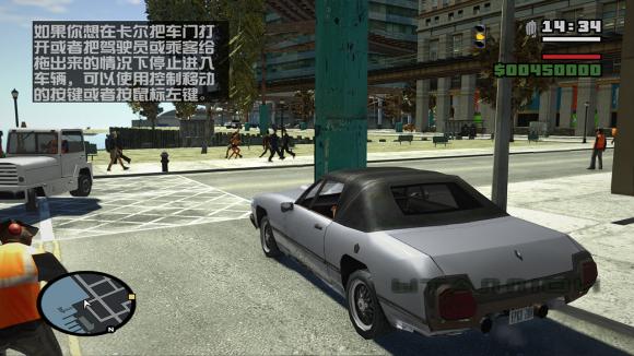 《GTASA：Shift City》整合版