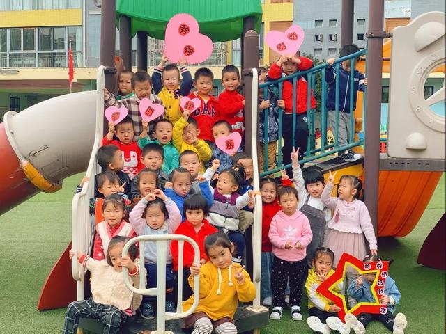 暖暖心意重阳情——成都天府新区华阳幼儿园“重阳节”主题活动