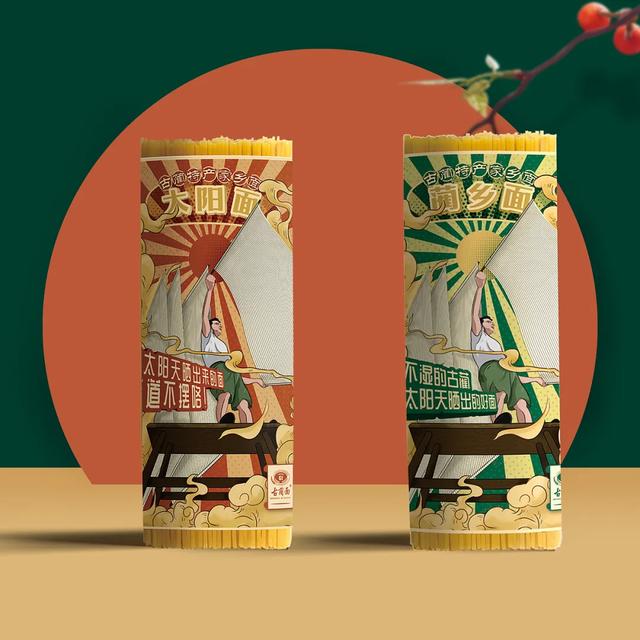 面条包装全新升级！拉动回头率全靠这些大胆的设计(图26)