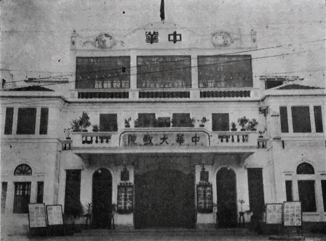 南宁三街两巷的中华大戏院，新桂系领袖在此奠定，演绎一段风云史