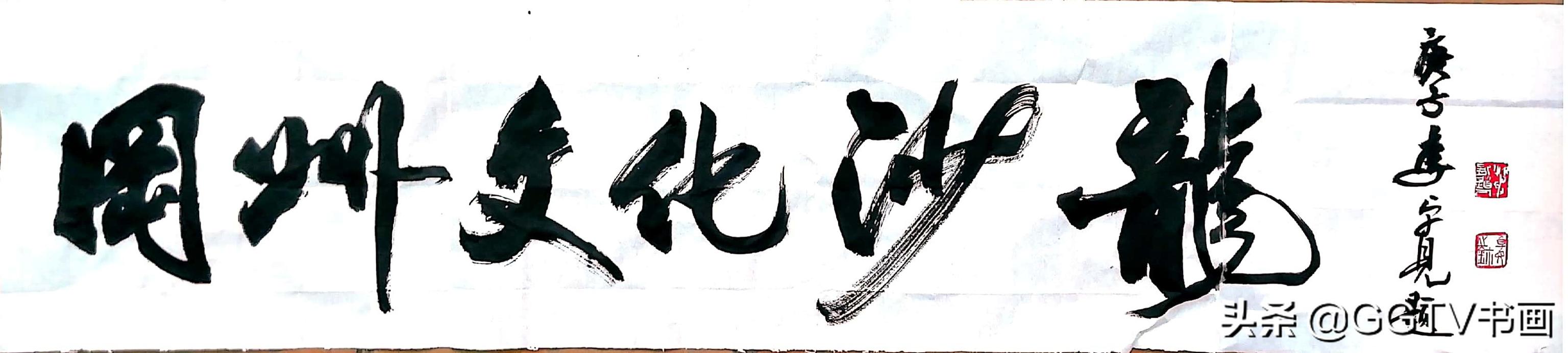 「盛世墨宝典藏」当代最具收藏潜力书法家李卓见