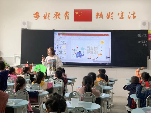 成都天府新区华阳小学：爱牙小课堂