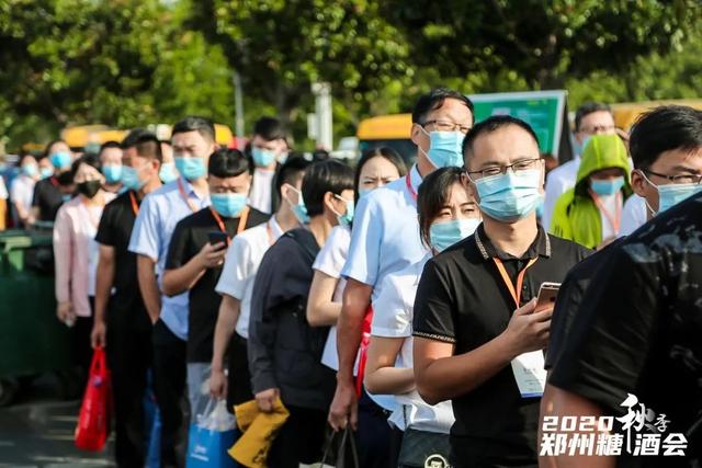 完美收官！2020秋季中国（郑州）国际糖酒会成交超19亿元！(图38)